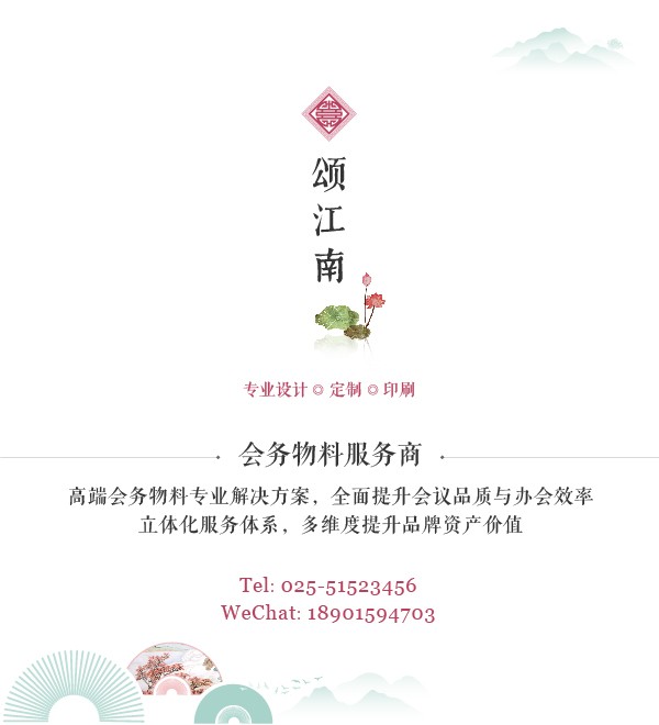 南京印刷,南京印刷厂,南京印刷公司